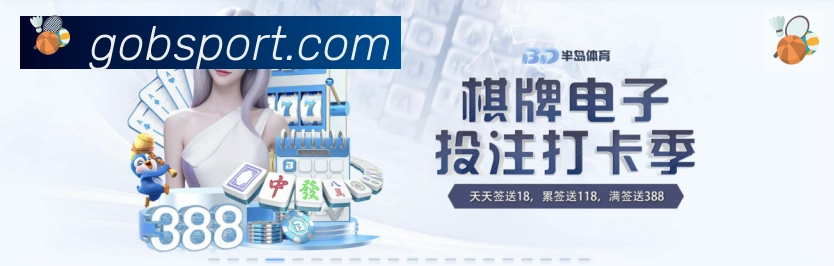 Bsports官网APP 高清赛事图